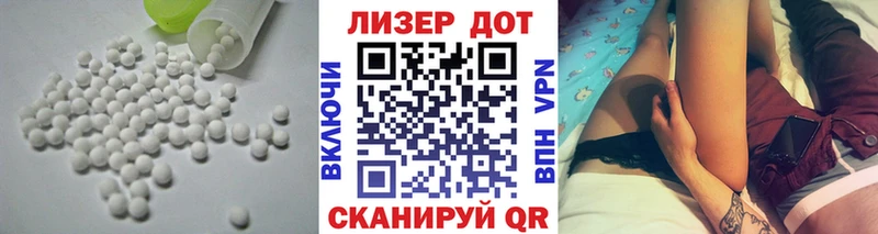 Лсд 25 экстази ecstasy  Усть-Илимск 
