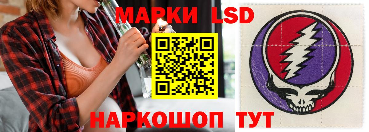 ЛСД экстази кислота Усть-Илимск