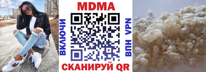 где продают   Усть-Илимск  MDMA Molly 