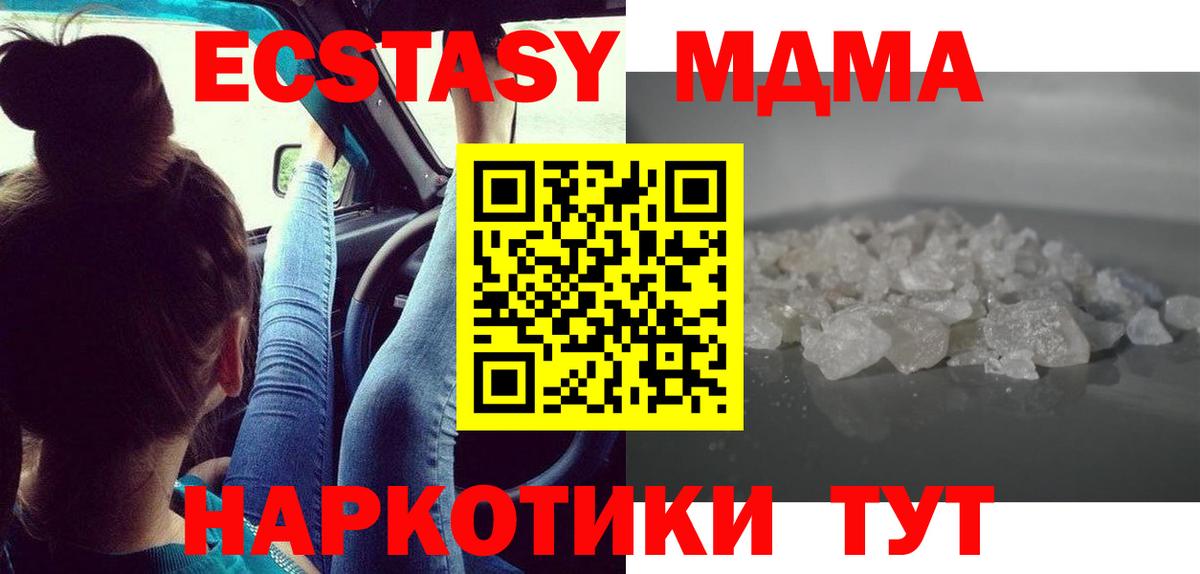 COCAIN  Бошки Шишки  МЕФ   Усть-Илимск  НБОМе  ГАШ  Вход с VPN 