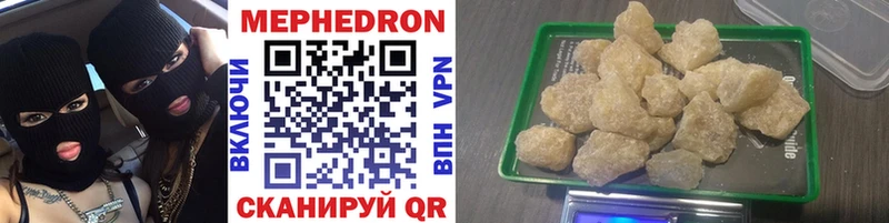 МЯУ-МЯУ mephedrone  кракен ССЫЛКА  Усть-Илимск 