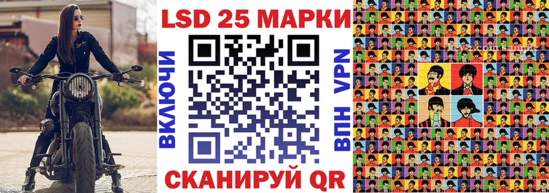 Марки 25I-NBOMe 1500мкг  Усть-Илимск 