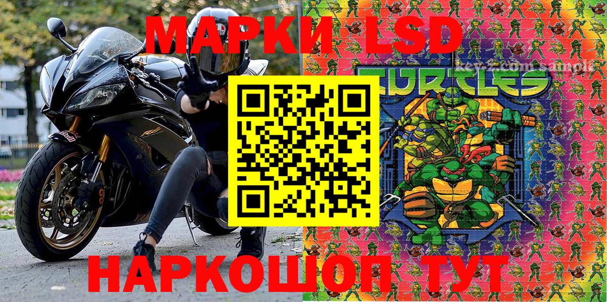 Усть-Илимск  Марки 25I-NBOMe  Вход с VPN  купить закладку  Марки 25I-NBOMe 1,5мг 