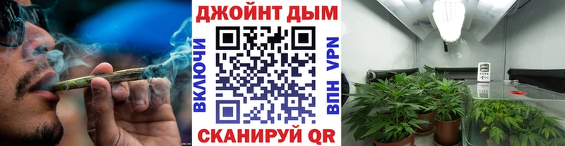 магазин наркотиков Усть-Илимск Шишки марихуана SATIVA & INDICA