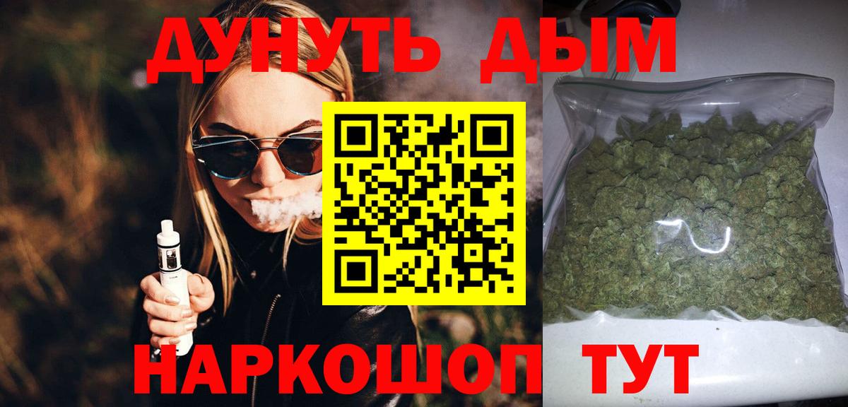 Бошки марихуана Ganja  Бошки марихуана марихуана  Усть-Илимск  МАРИХУАНА тримм  Каннабис ГИДРОПОН 