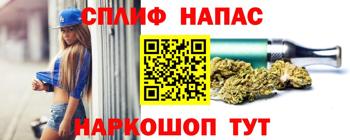 Усть-Илимск  Каннабис ГИДРОПОН  Марихуана конопля  Каннабис VHQ  Вход с VPN  Конопля MAZAR 